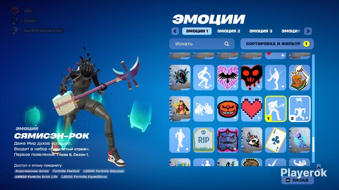 Diverse Fortnite Collection with 78 Unique Skins 🎭🖥