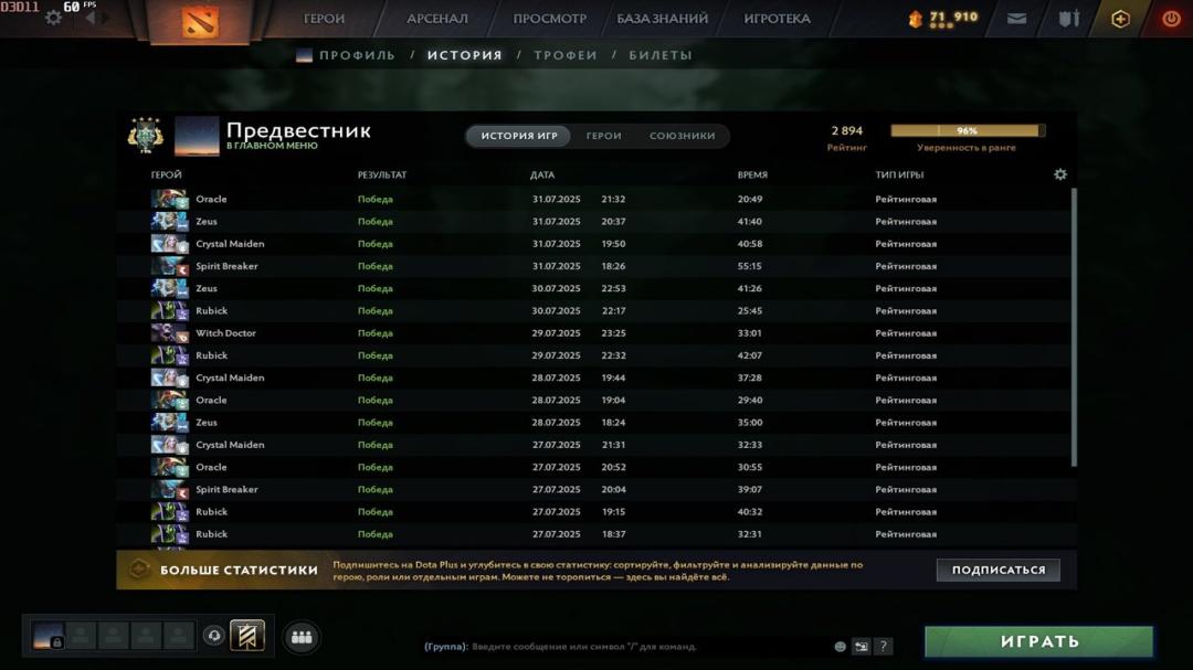 Solid Ranked Account with 2900 MMR and 2626 Play Hours