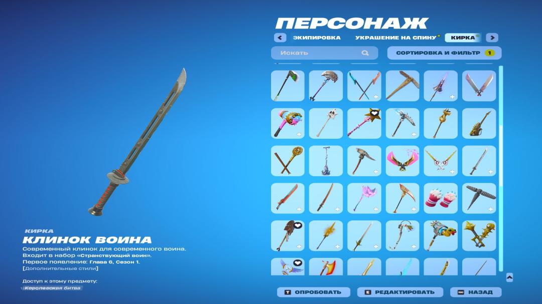 Diverse Fortnite Collection with 74 Unique Skins 🎭🖥