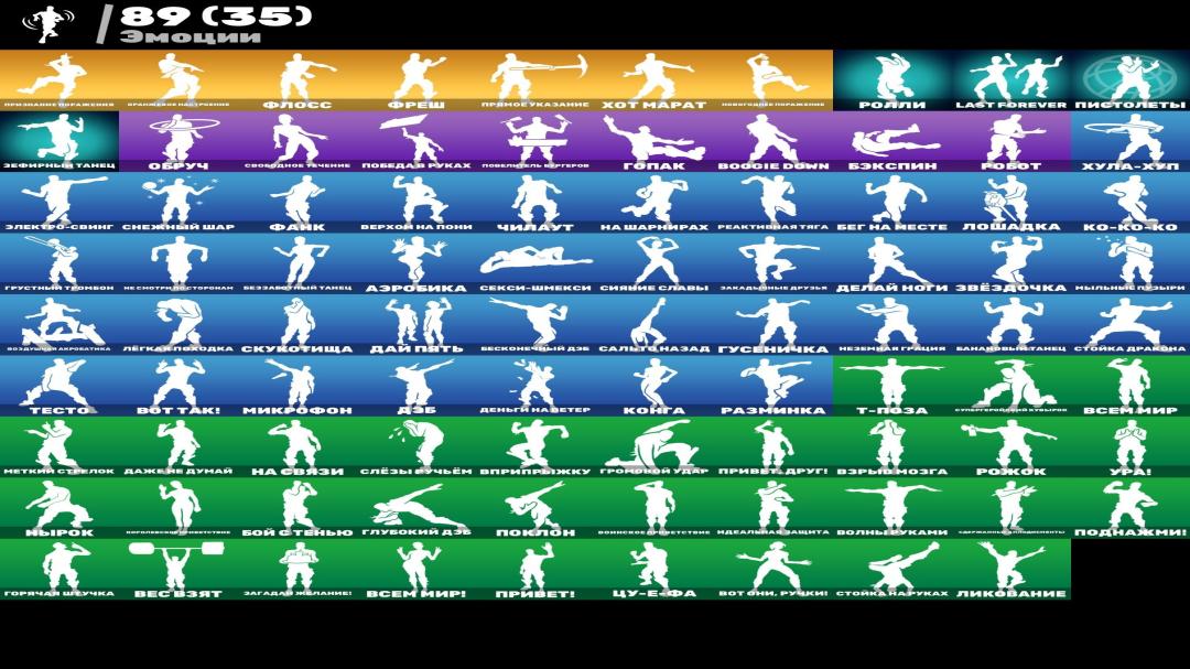 Diverse Collection of 98 Skins for PC Battle Royale 🎭🖥