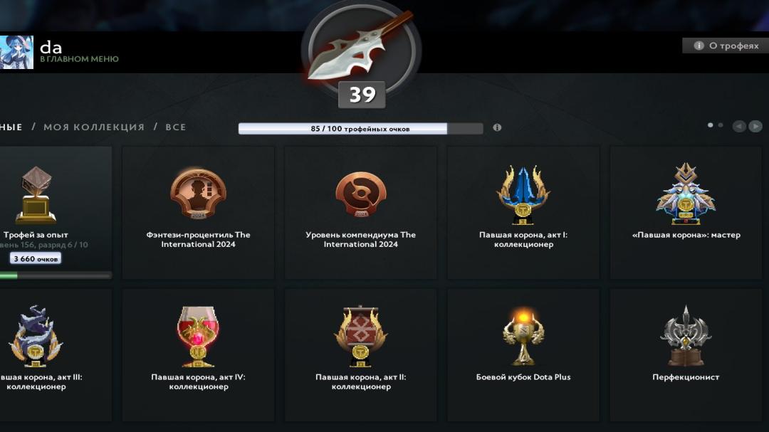 Ranked Dota 2 Account with 1015 Hours and 9900 Honesty