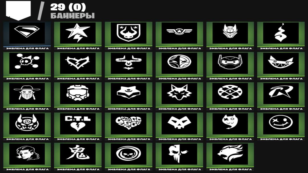 Diverse Collection of 32 Unique Skins for Battle Royale 🖥🎭