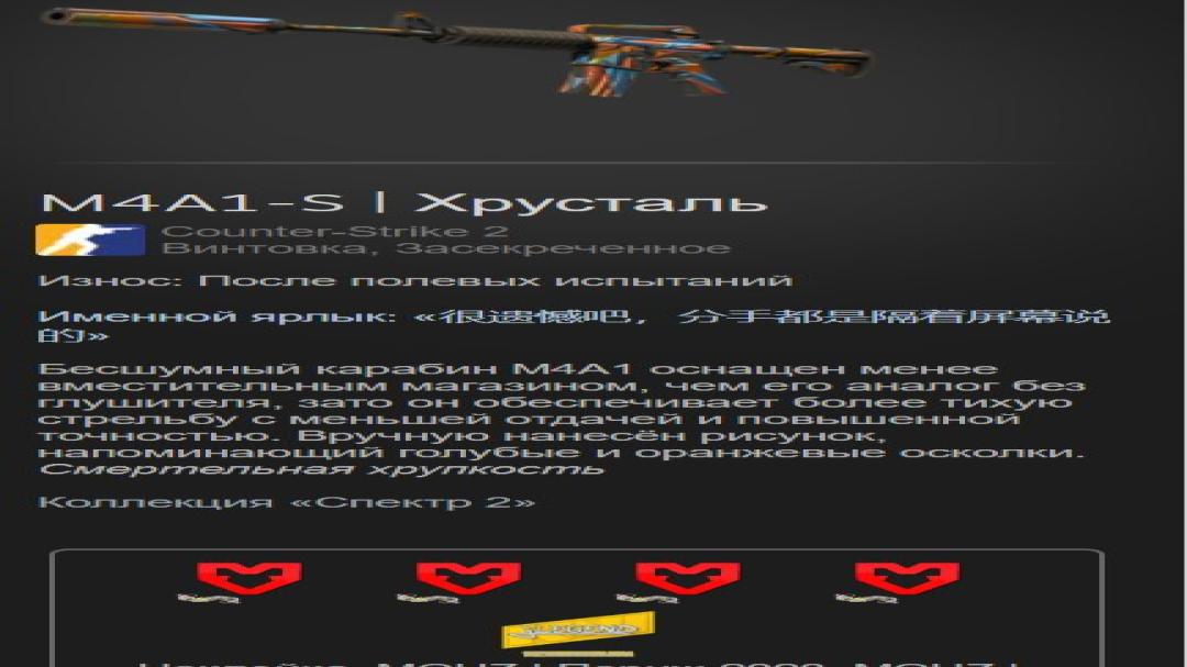 Prime FACEIT Account with 2323 ELO and Registration Available