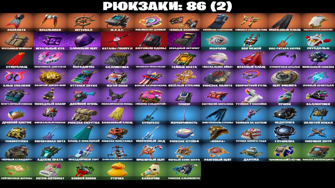 Diverse Collection of 74 Unique Skins for Battle Royale on PC