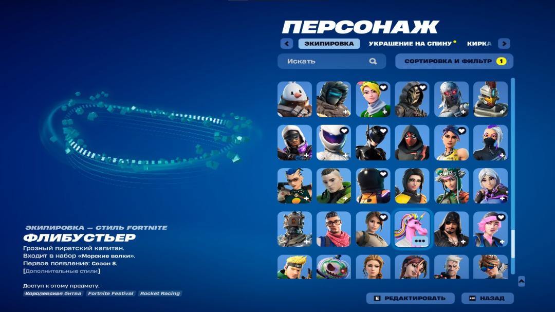 Extensive Collection of 241 Skins for Battle Royale on PC 🎭🖥