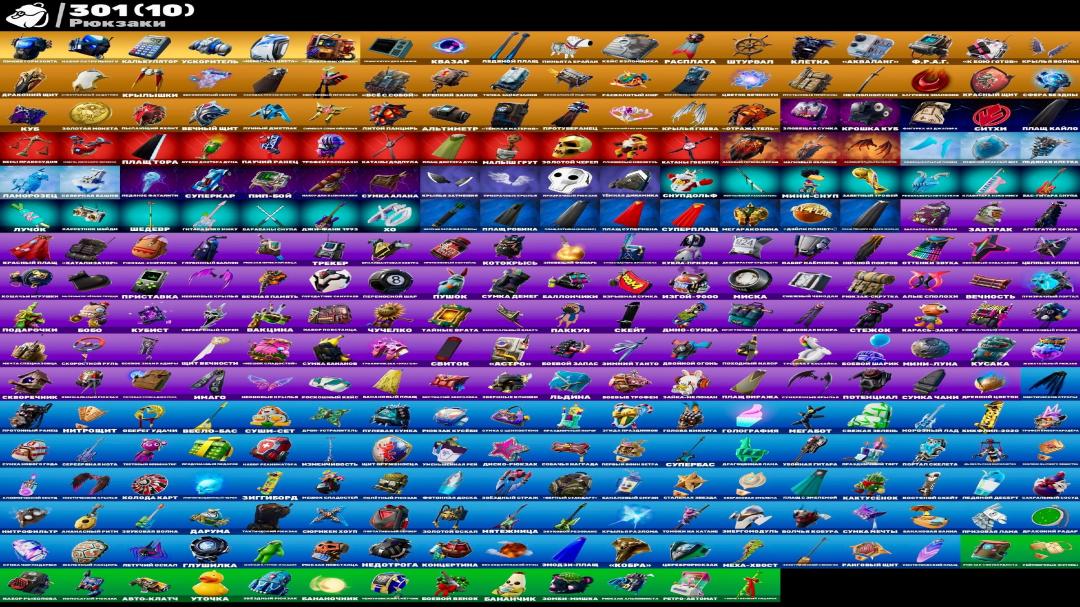 Diverse Collection of 292 Skins for Battle Royale on PS