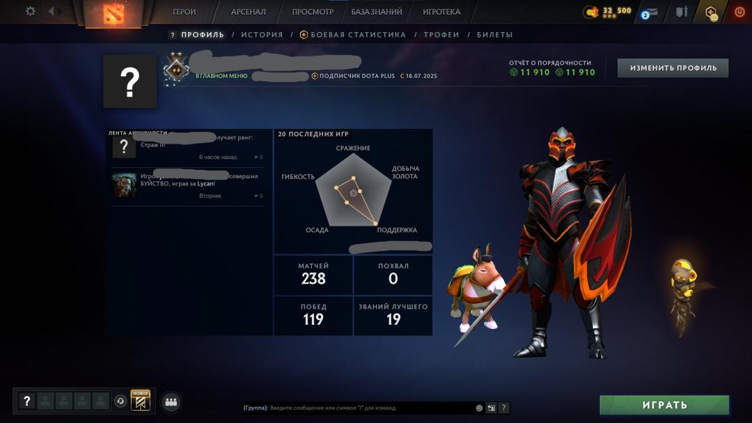 "150 Hours ⭐️ 888 MMR Account with 11910 Behavior Score"