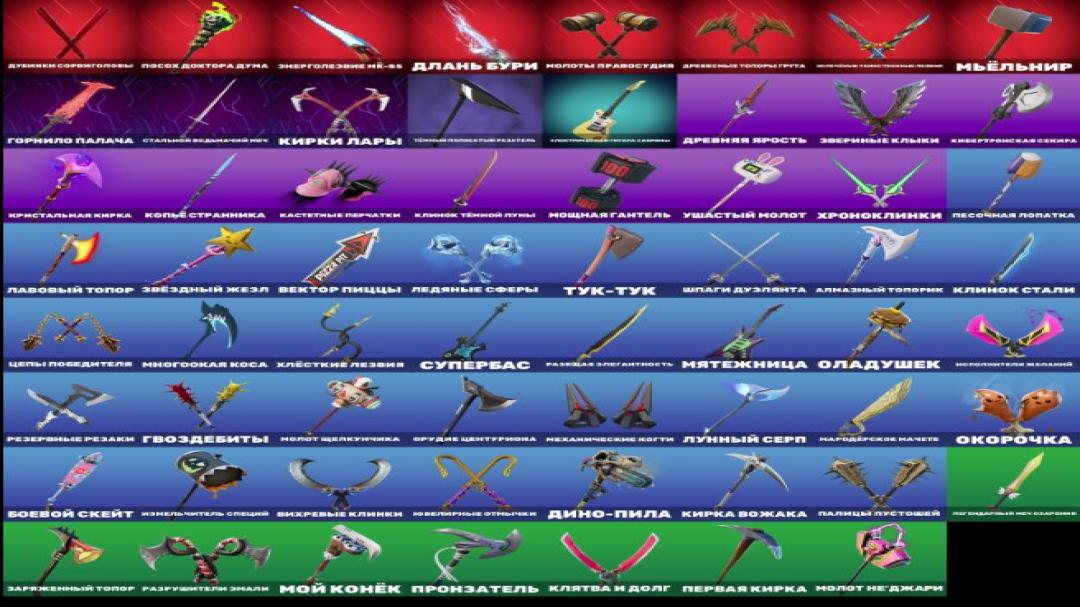 Diverse Collection of 60 Unique Skins for Battle Royale 🖥🎭