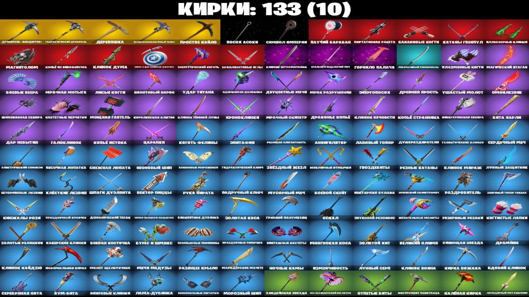 Diverse Collection of 102 Unique Skins for PC Battle Royale
