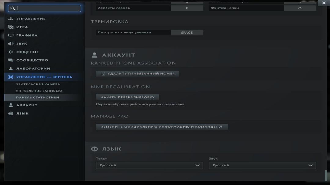 Ranked Dota 2 Account with 3000 MMR and 1589 Hours Played