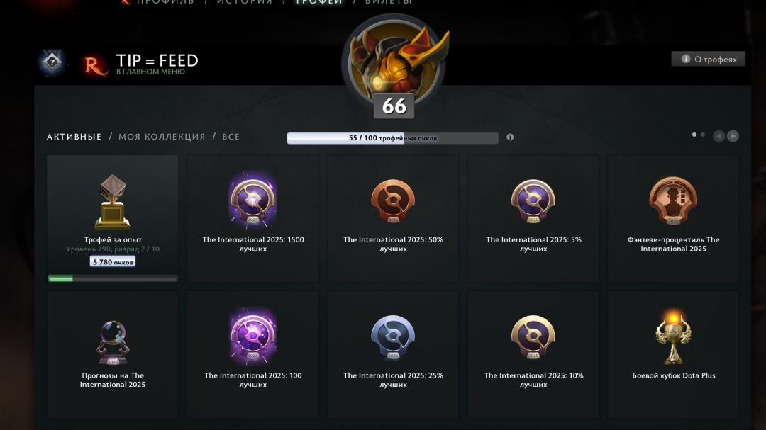 🏅 MMR 4400 | 🕒 2654h | 🛡 Integrity 10201