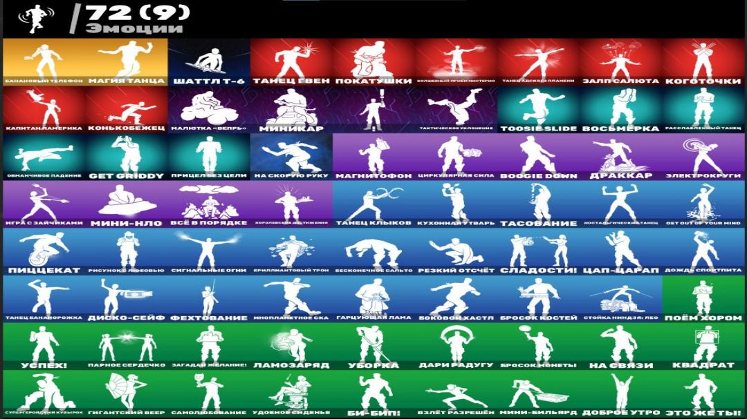 Diverse Collection of 75 Unique Skins for PC Battle Royale