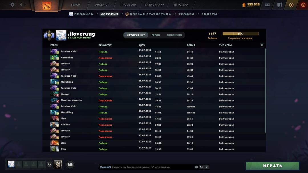 High-Ranked Dota 2 Account with 5163 Hours and 4677 MMR