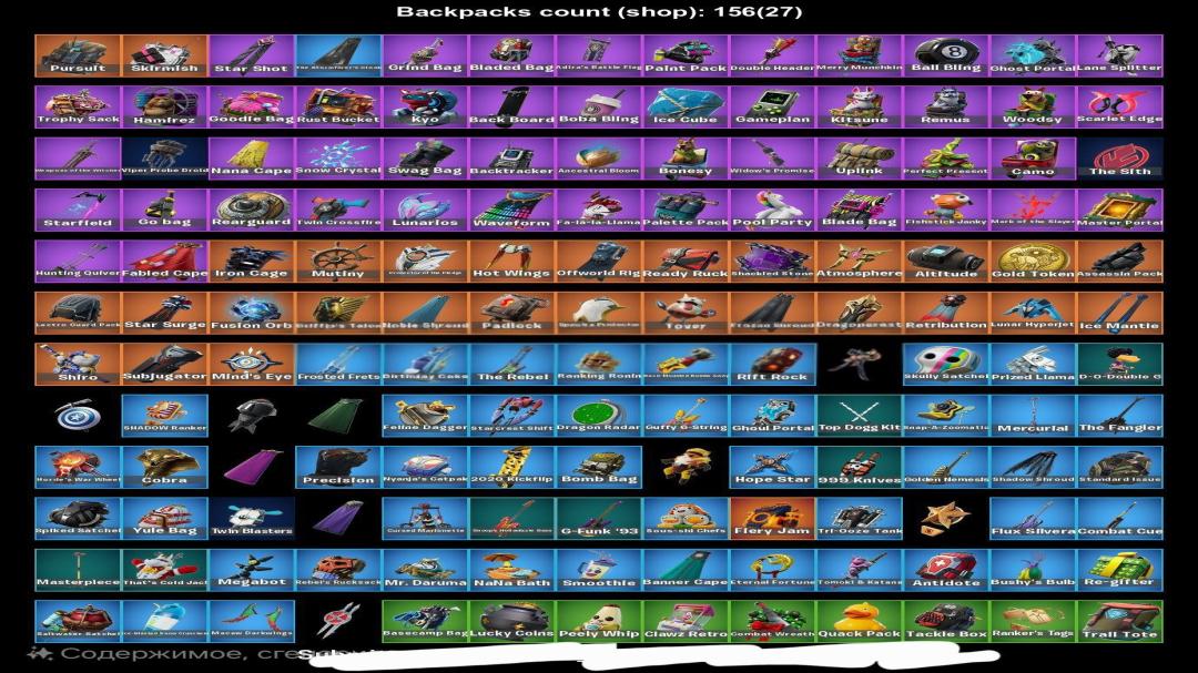 Diverse Collection of 127 Unique Skins for PC Battle Royale 🎭🖥
