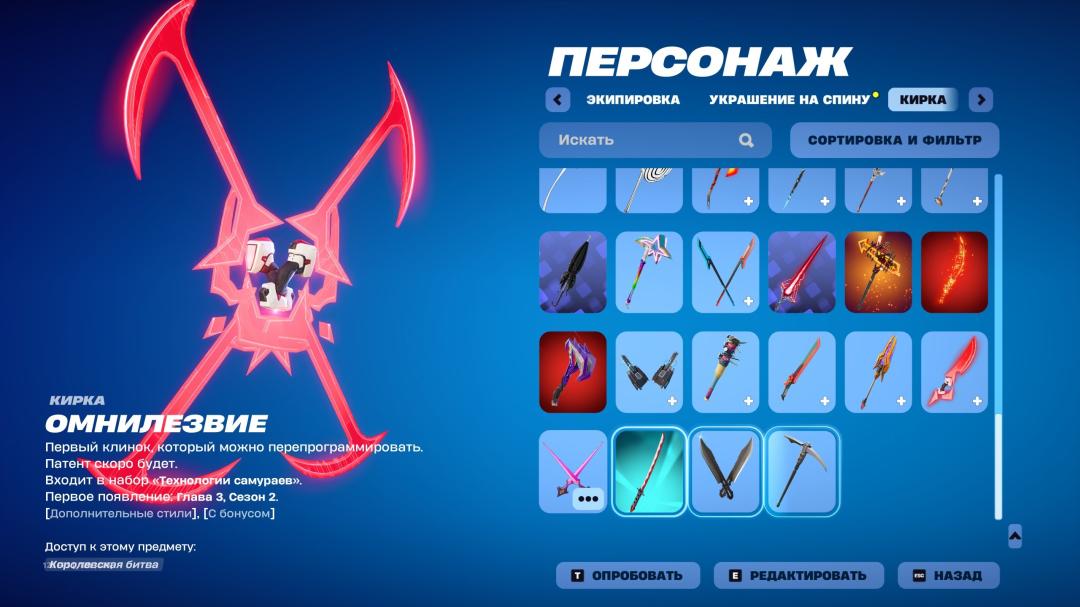 Diverse Collection of 52 Unique Skins for PC Battle Royale 🎭🖥