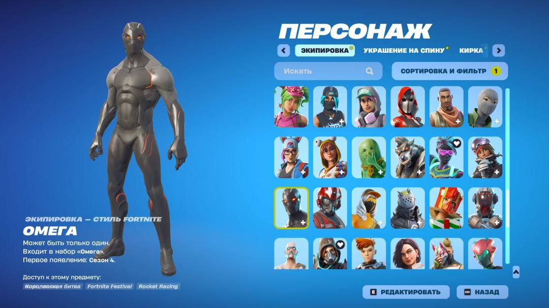 Diverse Fortnite Collection with 120 Unique Skins on PC 🎭🖥