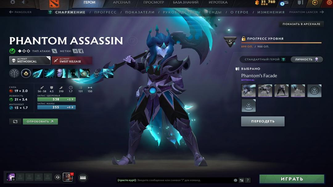 High-Ranked Dota 2 Account with 950 Hours and 5950 MMR