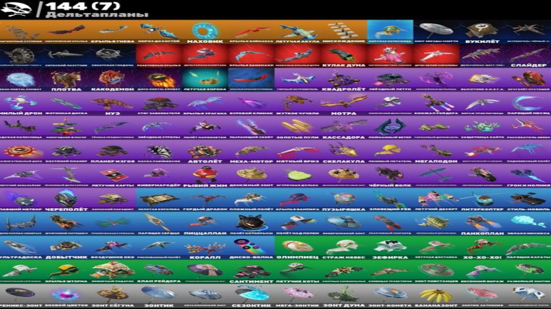 Diverse Collection of 250 Skins for Battle Royale on PC 🎭🖥