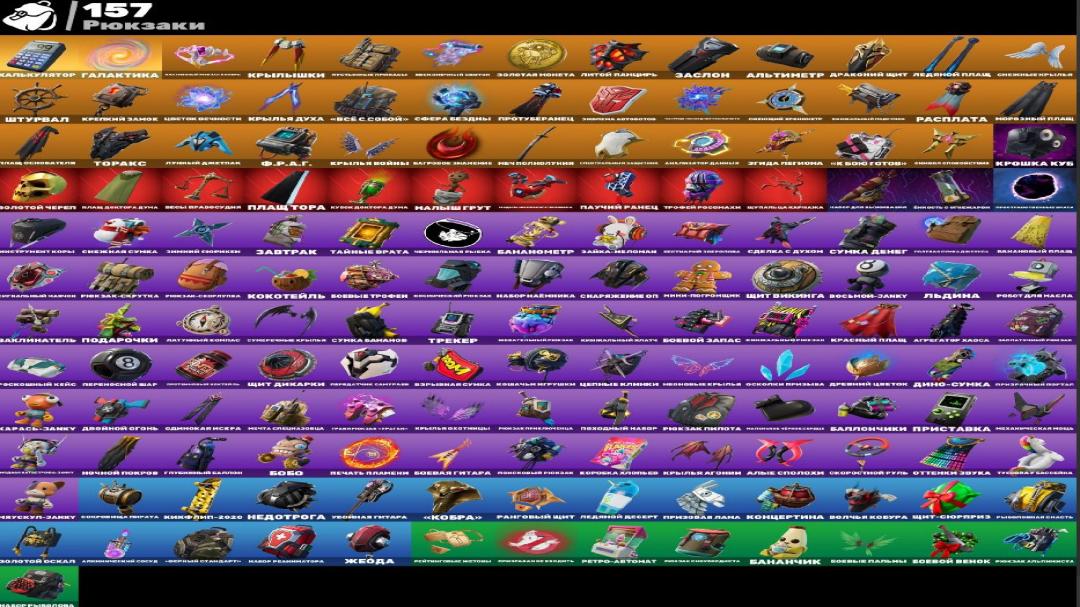 🎮 154 Skins | (PC) Battle Royale Account | 1 pcs. in stock ✅