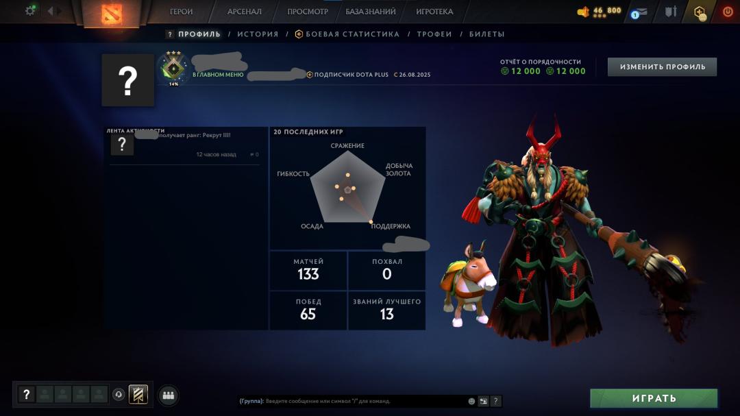 🏅 MMR 331 | 🕒 160h | 🛡 Integrity 12000