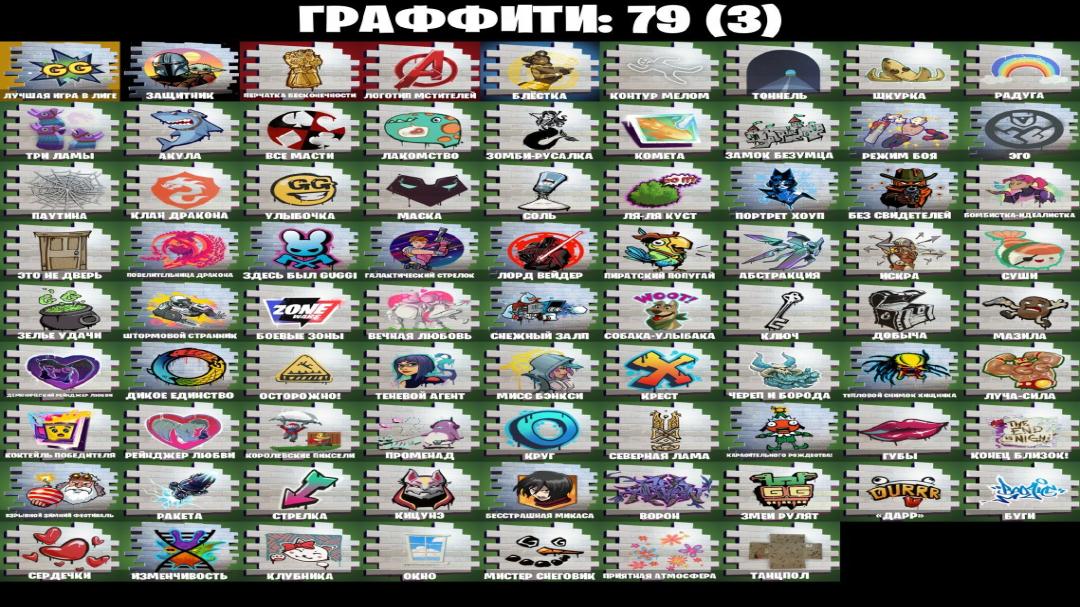 Diverse Fortnite Collection with 50 Unique Skins on PC 🎭🖥