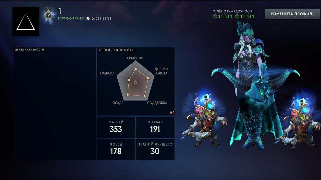 Ranked Dota 2 Account - 1700 MMR with 499 Hours Played