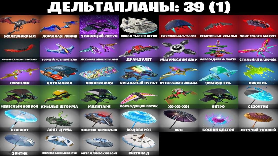 Diverse Collection of 22 Unique Skins for PC Battle Royale 🎭🖥