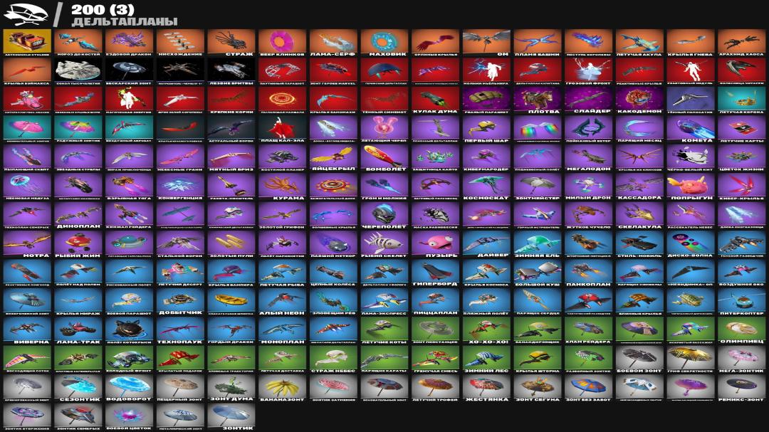 Extensive Fortnite Collection with 250 Unique Skins 🎭🖥