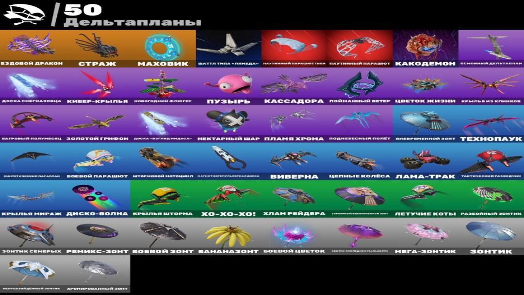 Diverse Collection of 46 Skins for Battle Royale on PC 🖥🎭