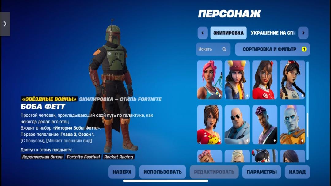 🎮 PC Battle Royale Account | 42 Skins | 1 pc. in Stock | Sale 🛡
