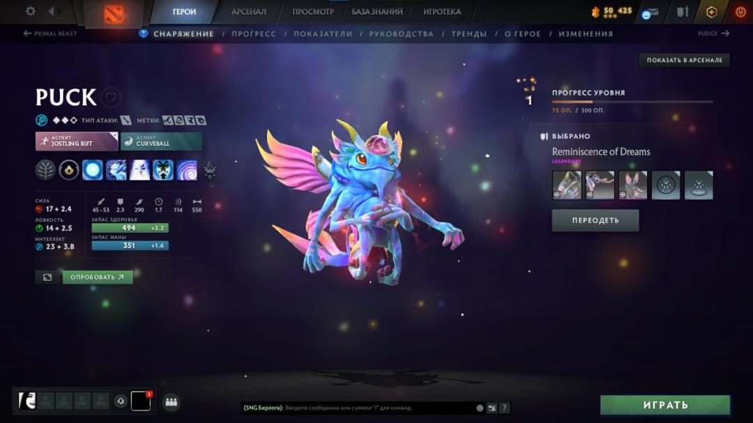 Solid Ranked Account with 2180 MMR and 800 Hours Played