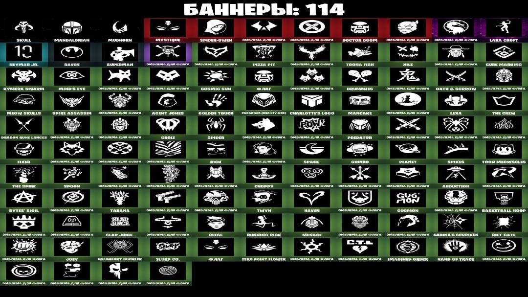 Diverse Collection of 118 Skins for PC Battle Royale 🎭🖥