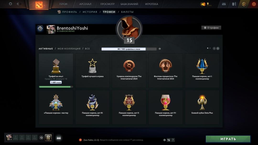 Solid Ranked Account with 8000 Hours and 240 MMR