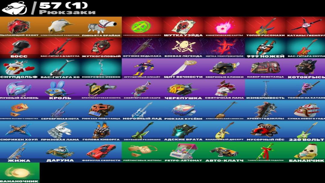 Diverse Collection of 38 Unique Skins for Battle Royale (PC)