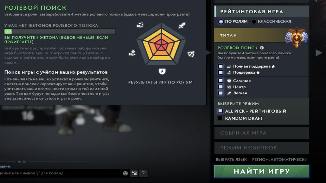 High-Ranked Dota 2 Account with 6700 MMR and 1577 Hours