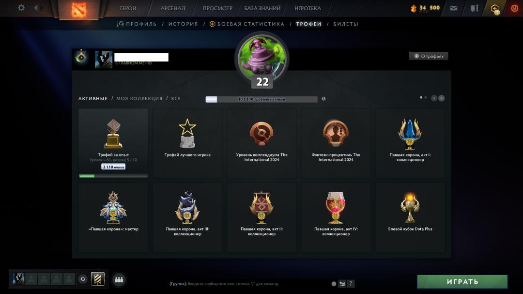 🎮 Dota 2 Account with 1 MMR, 10785 Behavior Score, 157 Hours 🕒 | For Sale 🛡️