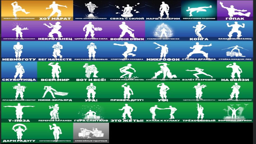 Diverse Collection of 27 Skins for PC Battle Royale 🎭🖥