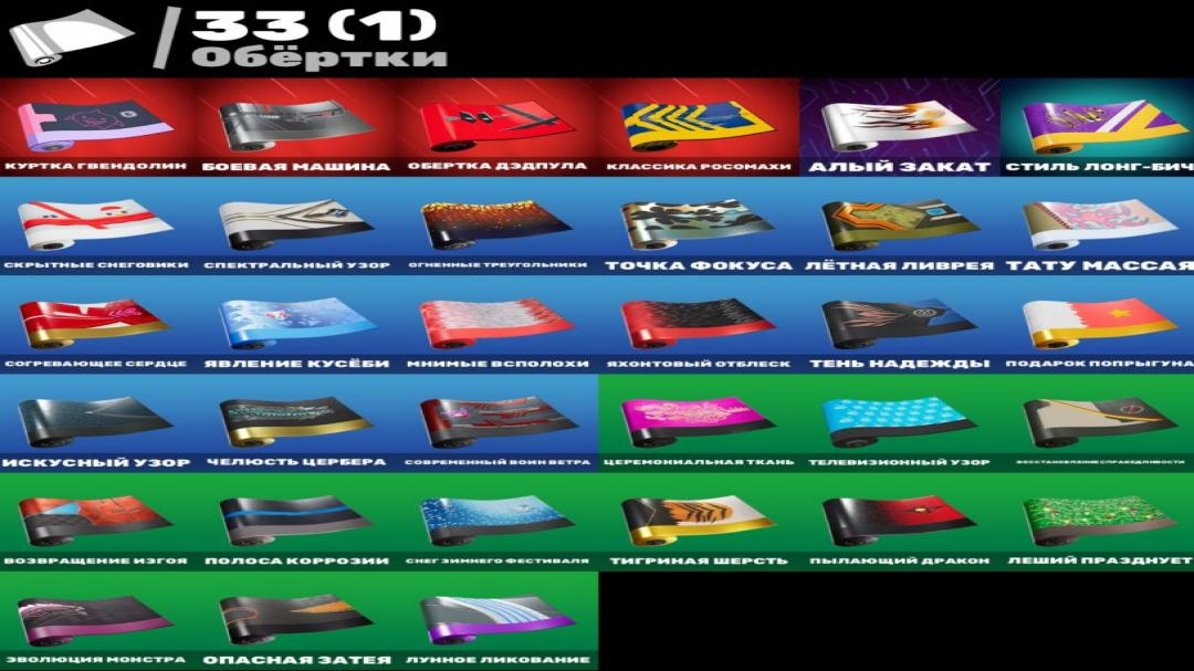 Diverse Collection of 38 Unique Skins for Battle Royale (PC)