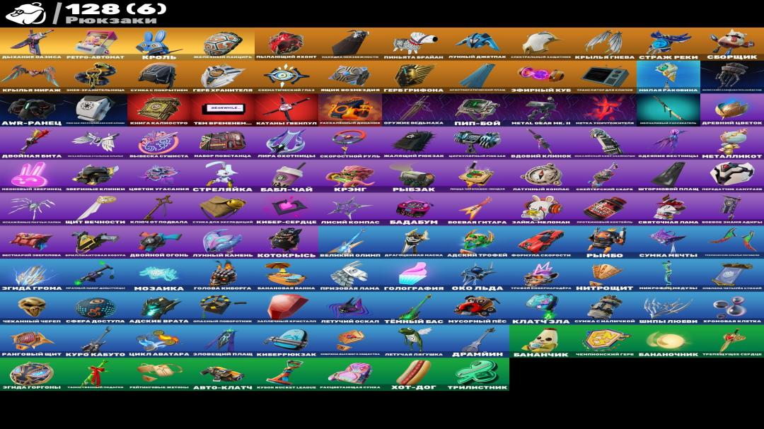 Diverse Fortnite Collection with 85 Unique Skins for PC 🎭🖥