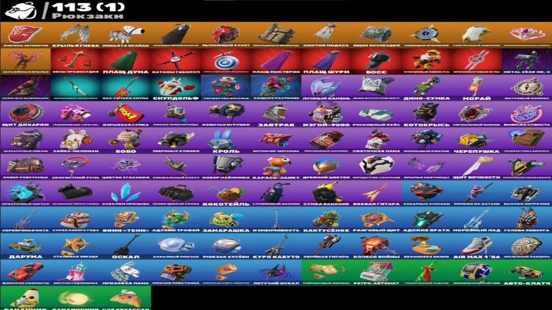 Diverse Collection of 75 Unique Skins for PC Battle Royale