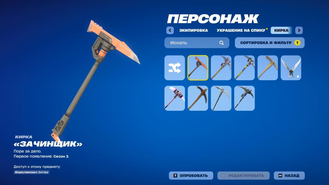 Diverse Fortnite Collection with Unique Skins on PC 🎭🖥