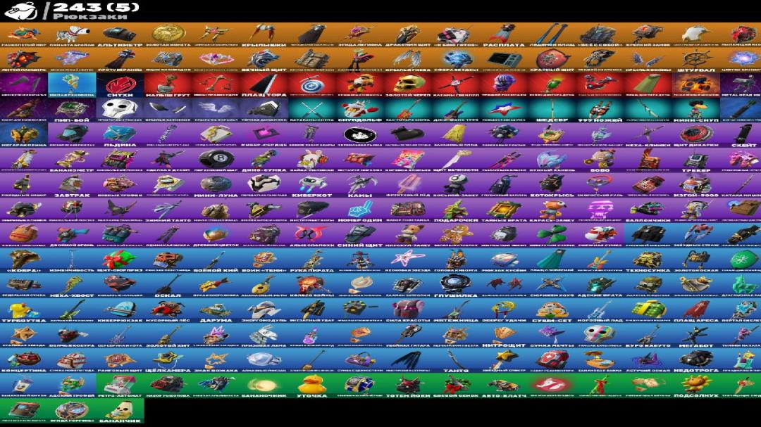 Diverse Fortnite Collection with 199 Unique Skins 🎭🖥