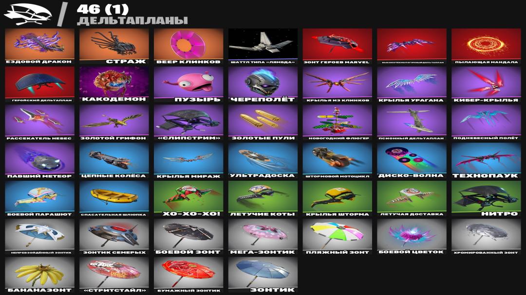 Diverse Fortnite Collection with 29 Unique Skins 🎭🖥