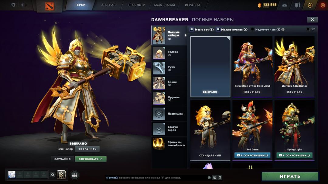 High-Ranked Dota 2 Account with 5163 Hours and 4677 MMR