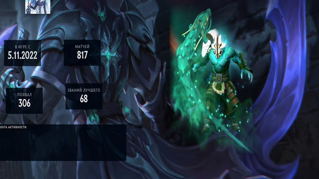 Ranked Dota 2 Account with 1015 Hours and 9900 Honesty