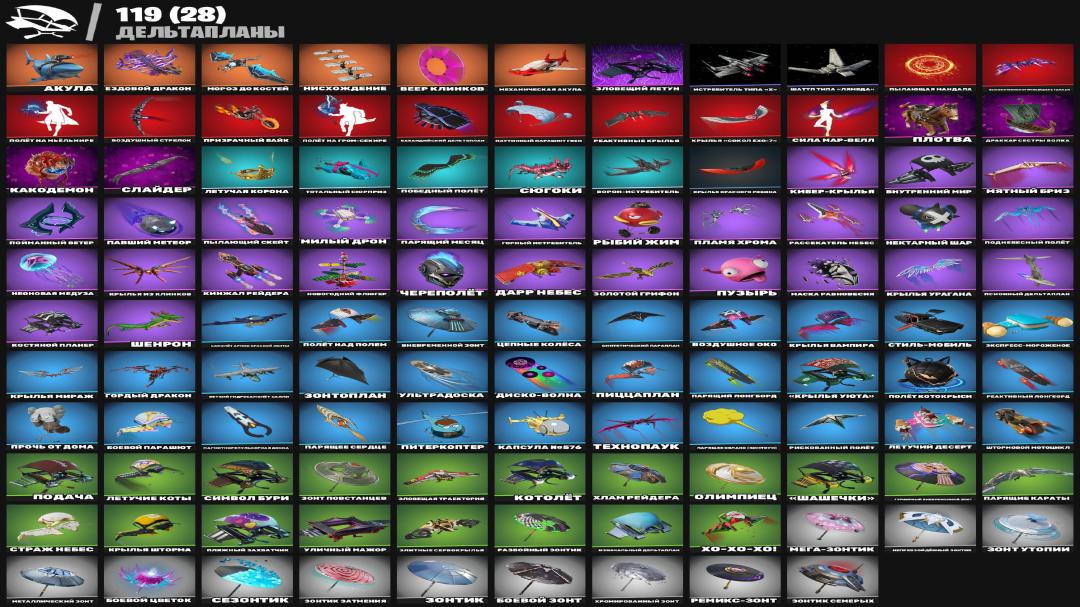 🎮 238 Skins | (PC) Battle Royale | Sale 🛡
