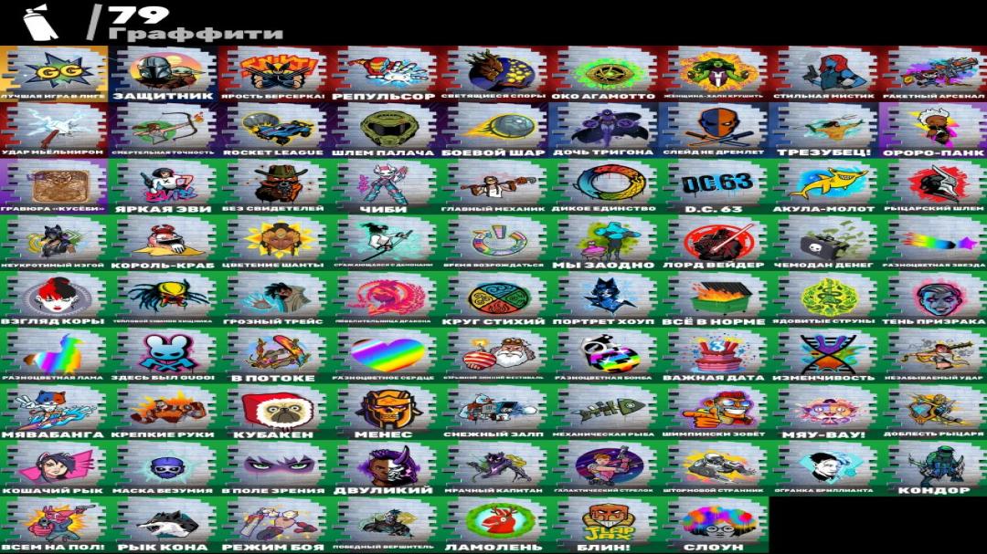Diverse Fortnite Collection with 47 Unique Skins on PC 🎭🖥