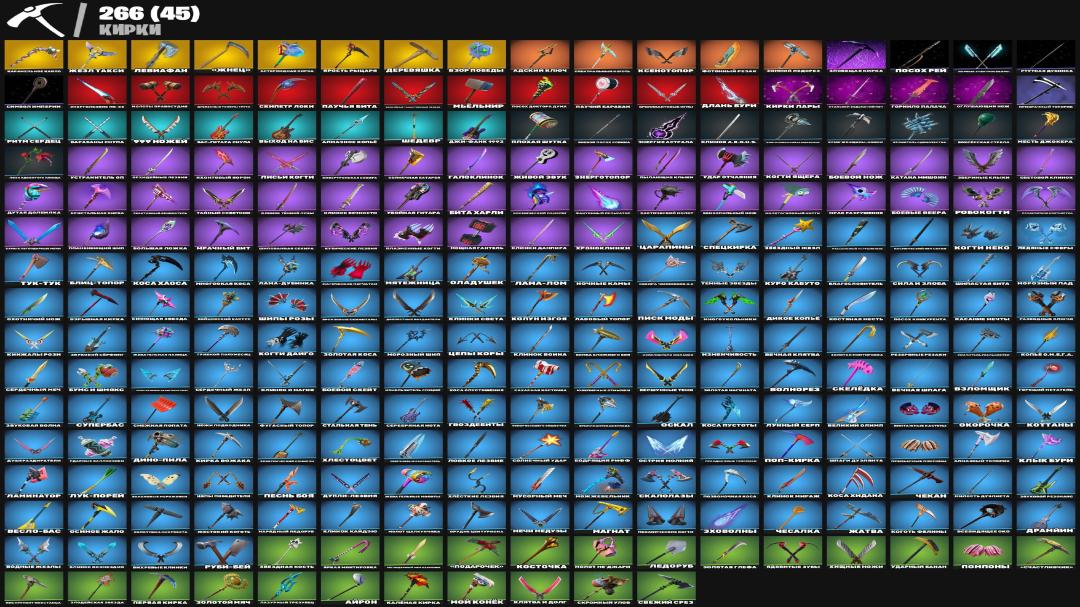 Diverse Fortnite Collection with 277 Unique Skins on PC 🎭🖥