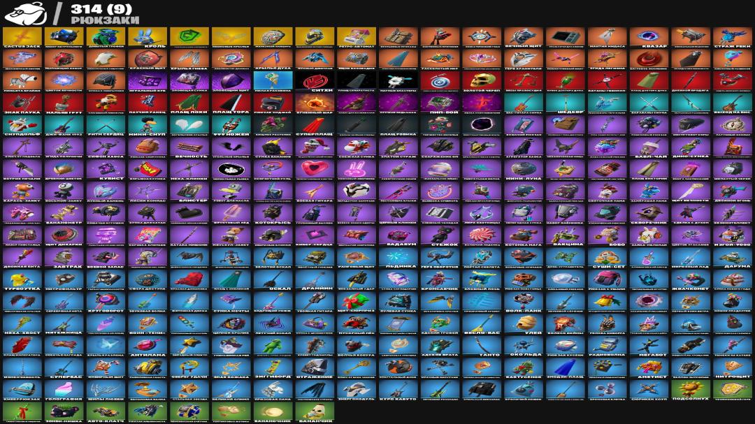 Diverse Fortnite Collection with 277 Unique Skins on PC 🎭🖥