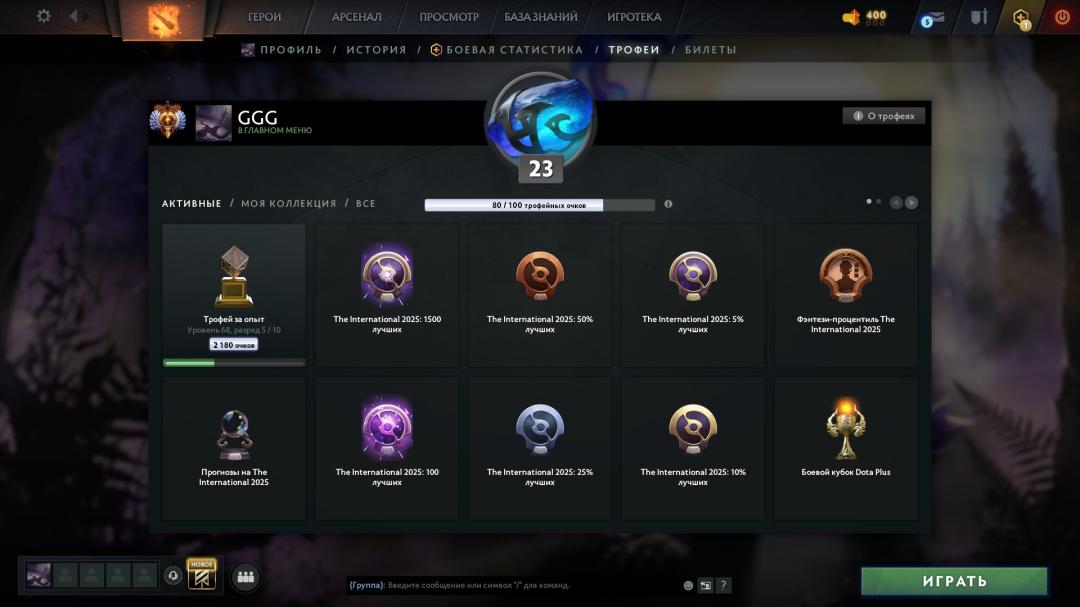 🏅 MMR 7210 | 🕒 2350h | 🛡 Integrity 10200
